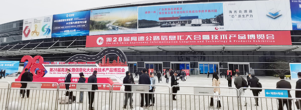 颠覆创新成为交通数字化转型关键，更是2027交通领域新技术的突破点